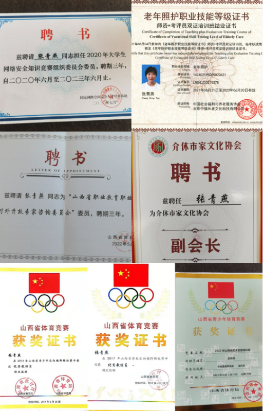 1714005726743387.png 立德樹人 感恩有您--山西同文職業(yè)技術(shù)學(xué)院“2023年度最美教師”張青燕