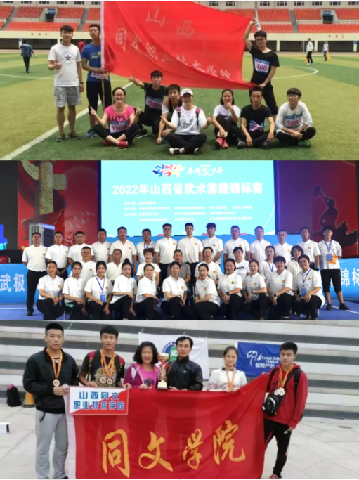 1714005746931671.png 立德樹人 感恩有您--山西同文職業(yè)技術(shù)學(xué)院“2023年度最美教師”張青燕
