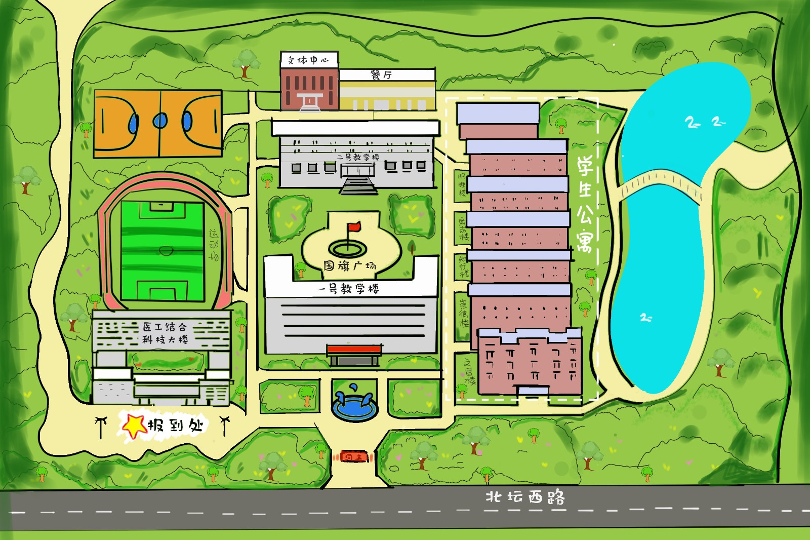 介休.jpg
