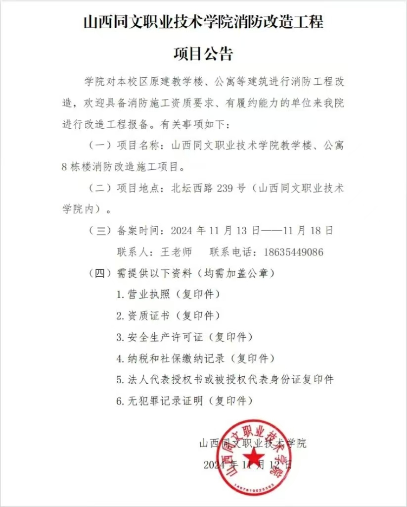 微信圖片_20241113082830.jpg
